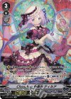 V-EB15/SP07 SP Chouchou初舞台ティルア