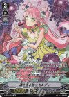  V-EB15/SP09 SP 透き通る魅力セレディ 