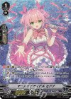  V-EB15/SP12 SP マーメイドアイドルセドナ 
