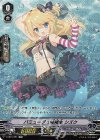 V-EB15/SP14 SP バミューダ△候補生シズク