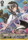 V-EB15/SP15 SP 大切なフレーズレイナ