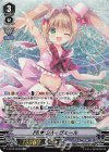 V-EB15/OCR03 OCR PRISM-Iヴェール