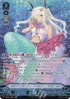 V-EB15/ASR01 ASR みんなが大好きルピナ(マーメイド文字版)