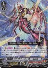  V-MB01/002 VR 超越龍ドラゴニック・ヌーベルバーグ 
