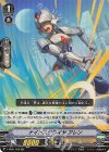  V-MB01/009 RR ナイトスクワイヤアレン 