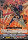  V-MB01/011 RR ドラゴンナイトネハーレン 