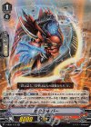  V-MB01/012 RR 鎧の化身バー 