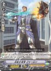  V-MB01/015 R 文武の賢者ジャーロン 