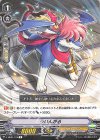  V-MB01/016 R ういんがる 