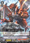  V-MB01/020 R ベリコウスティドラゴン 