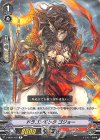  V-MB01/021 R ドラゴンモンクゴジョー 