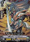  V-MB01/023 S-C 沈黙の騎士ギャラティン(RR仕様) 
