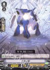  V-MB01/025A C ぐらいむ 
