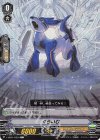  V-MB01/025A S-C ぐらいむ(RR仕様) 