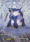  V-MB01/025B S-C ぐらいむ(デザイン違い版)(RR仕様) 