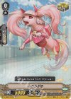 V-MB01/027A S-C ふろうがる(RR仕様)