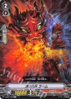  V-MB01/030 C 盾の化身 ラーム 