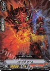  V-MB01/030 S-C 盾の化身 ラーム(RR仕様) 