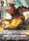  V-MB01/031 C ダマナンス・ドラゴン 