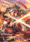  V-MB01/032B C リザードランナー アンドゥー(デザイン違い版) 