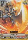 V-MB01/033A S-C 槍の化身 ター(RR仕様)