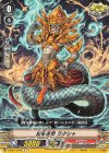  V-MB01/034A C 魔竜導師 ラクシャ 