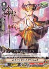  V-MB01/036A C ドラゴンモンク ゲンジョウ 