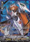  V-MB01/SV01 SVR エクスカルペイト・ザ・ブラスター(箔押し) 