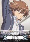 V-GM/0044 - イマジナリーギフト フォース