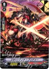  V-PR/0002 PR リザードランナー アンドゥー(箔押し) 