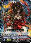  V-PR/0012 PR ドラゴンモンク ゴジョー(RRR仕様) 
