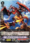  V-PR/0014 PR グレイプショット・ワイバーン 