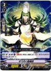  V-PR/0015 PR 宵月夜の陰陽師 