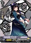  V-PR/0021 PR Roselia 白金燐子 