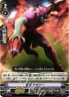  V-PR/0025 PR 猛将 ザカリー 