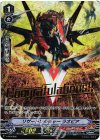  V-PR/0005 PR リザードソルジャーラオピア(箔押し) 