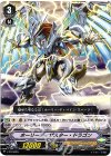  V-PR/0029 PR ホーリーディザスター・ドラゴン 
