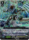  V-PR/0029 PR ホーリーディザスター・ドラゴン(RR仕様) 