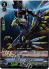  V-PR/0030 PR 天空のイーグルナイト(RR仕様) 