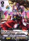 V-PR/0034 PR 寛容の女神 オオミヤノメ