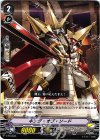  V-PR/0035 PR キング・オブ・ソード 