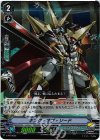  V-PR/0035 PR キング・オブ・ソード(RR仕様) 