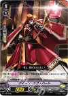  V-PR/0036 PR クイーン・オブ・ハート 