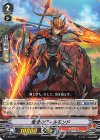  V-PR/0067 PR 竜槍のディルモンド 