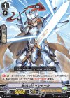  V-PR/0071 PR 希望の剣 リシャール 