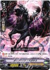  V-PR/0040 PR ダークサイド・ペガサス 