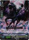  V-PR/0040 PR ダークサイド・ペガサス(RR仕様) 