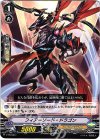  V-PR/0041 PR フィアーソード・ドラゴン 