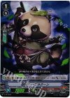  V-PR/0043 PR 忍獣 リーフラクーン(RR仕様) 