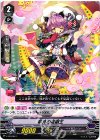  V-PR/0047 PR 夢見の喜劇王 